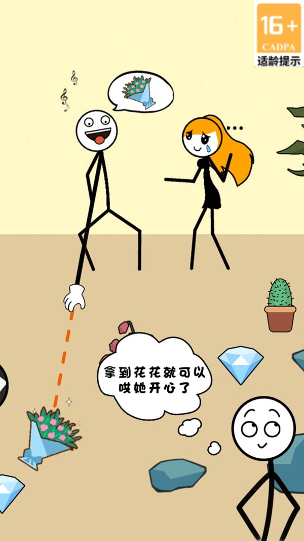 人类烧脑大挑战(2)