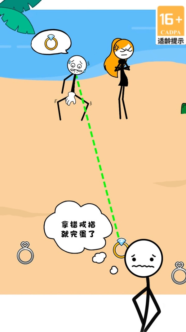 人类烧脑大挑战(1)