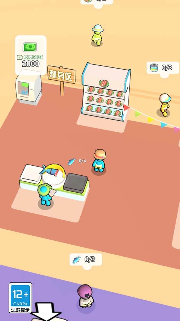 野生大厨成长日记1