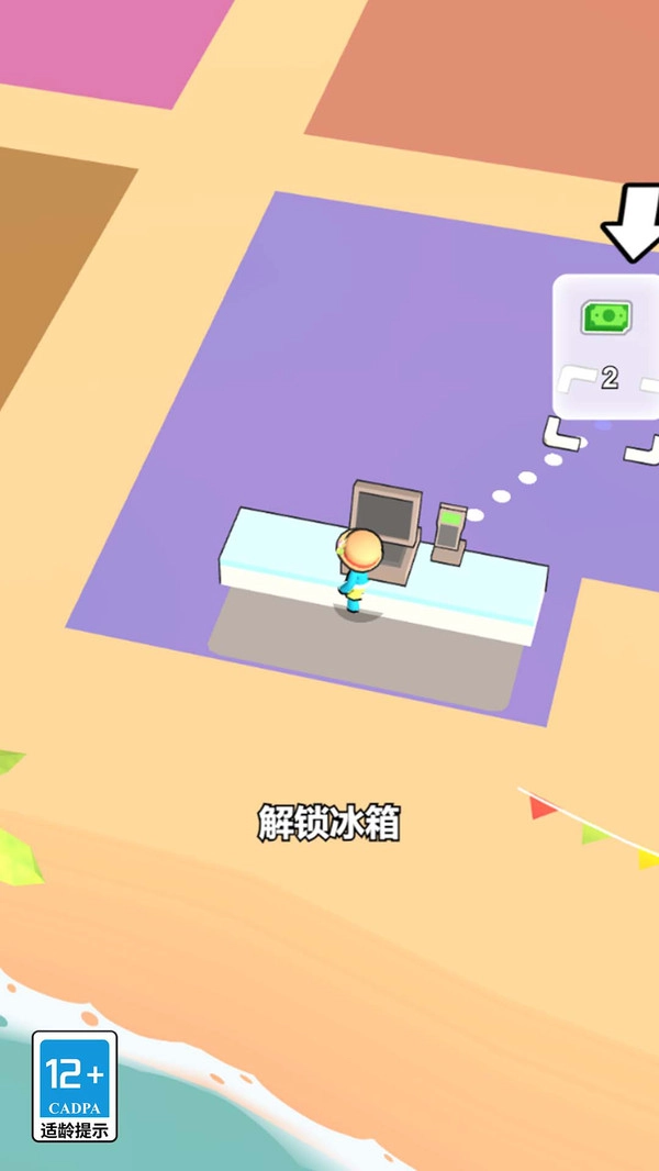 野生大厨成长日记1