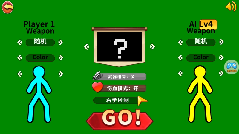 超神火柴人对决