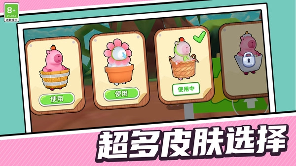 田园探险记(5)