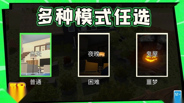哥是好男孩图2