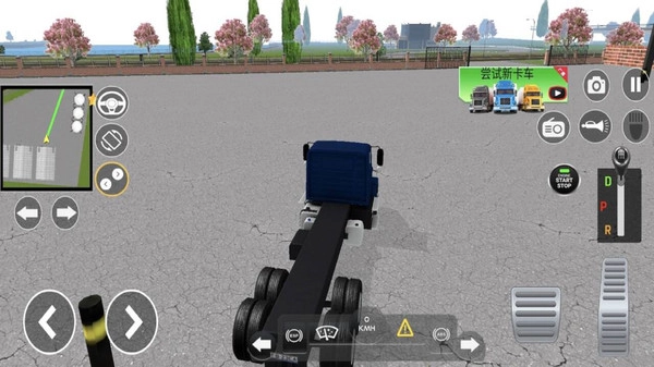 卡车模拟真实驾驶1