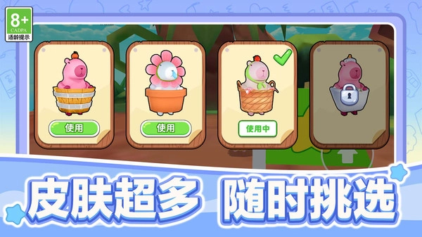 自由乐园(2)