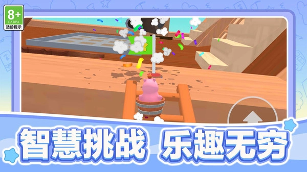 自由乐园(1)