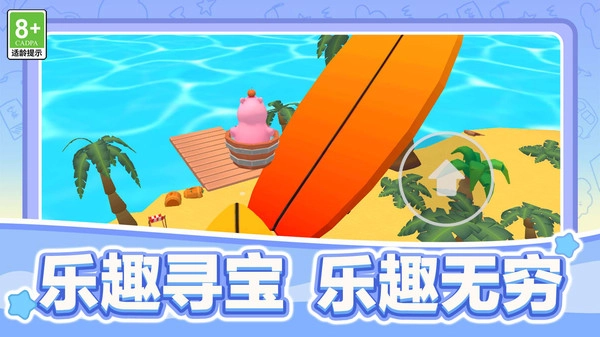 自由乐园(3)