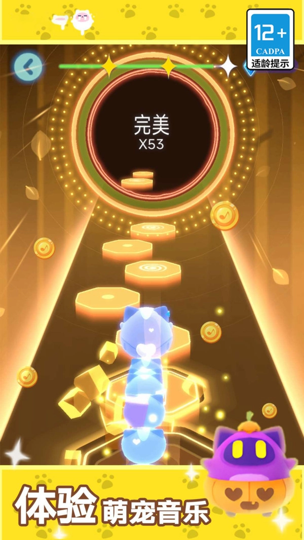 节奏冲刺图4