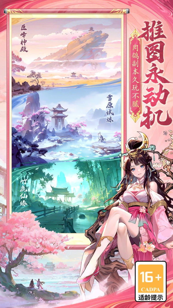 春秋玄奇1