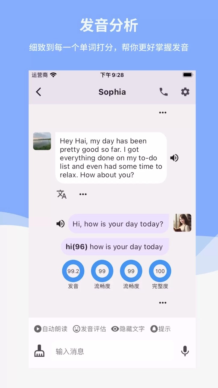 Reply最新版v2.7.0安卓版图2