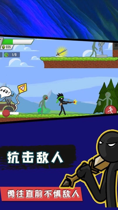 火柴人忍者模拟v1.1-图1