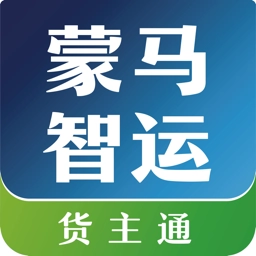 蒙马智运货主安卓版