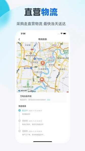 依日三餐图1