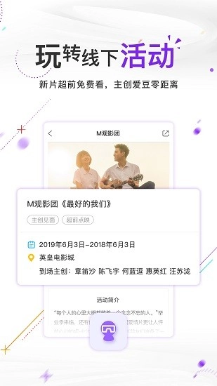 电影频道图1