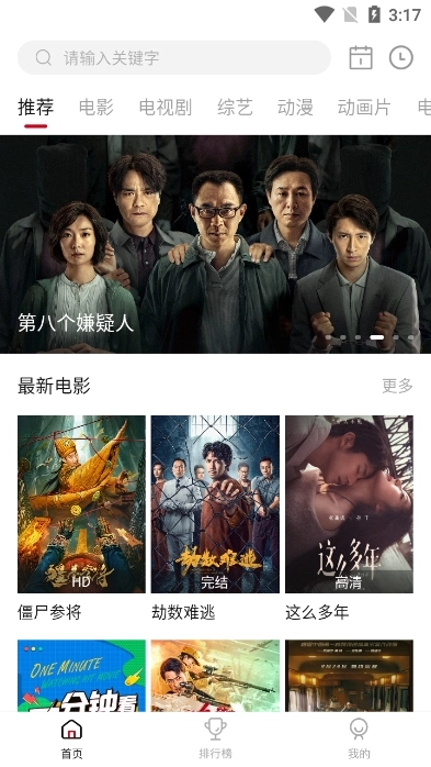 电影驿站