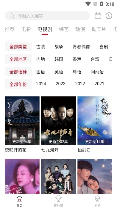 电影驿站