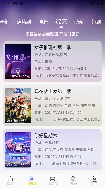 小猫影视