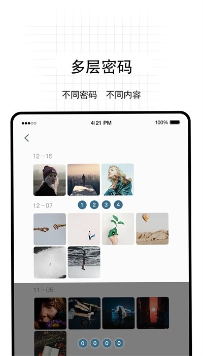 无影pro手机版
