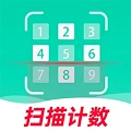 数钢管拍照计数宝手机版