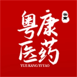 云南粤康医药手机版