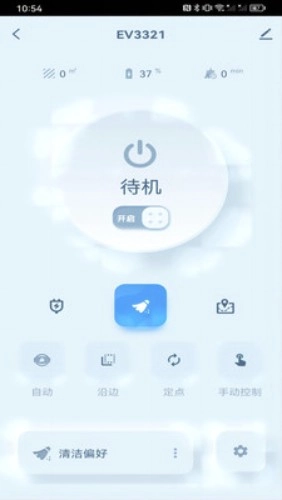 eproselect智控手机版