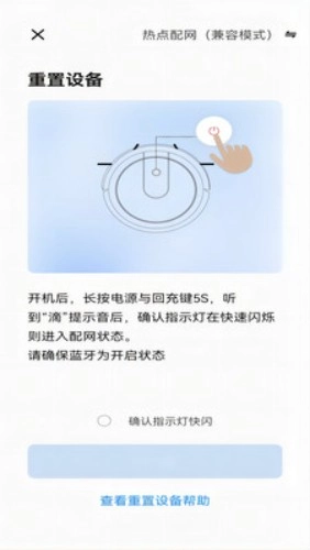 eproselect智控手机版