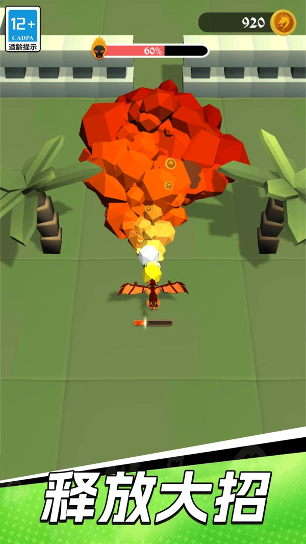 龙龙大冒险截图0