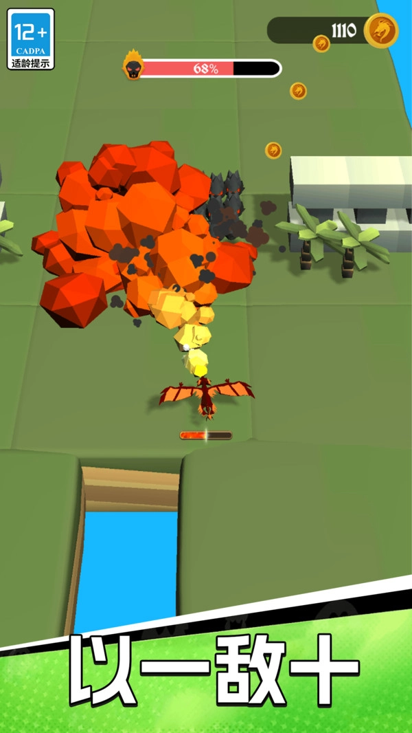 龙龙大冒险截图3