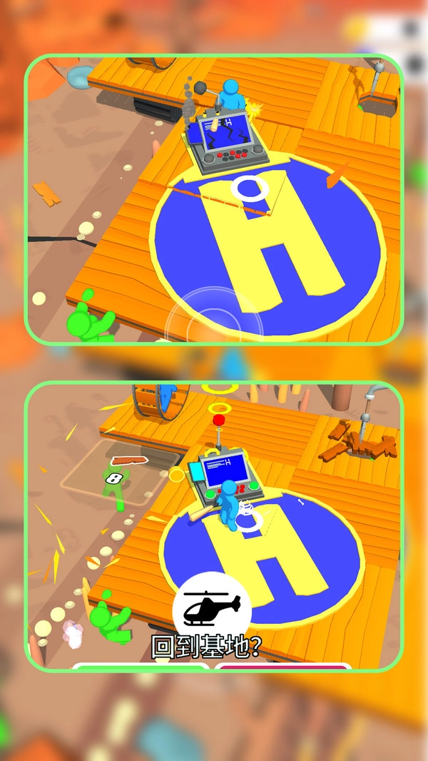 基地防卫战图5