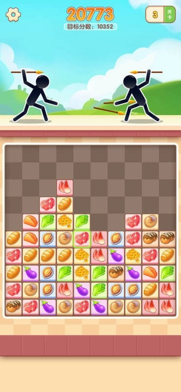 火柴人斗斗乐(2)