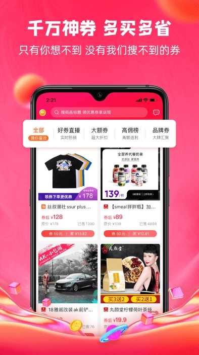 呆萌價