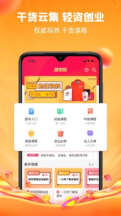 呆萌價