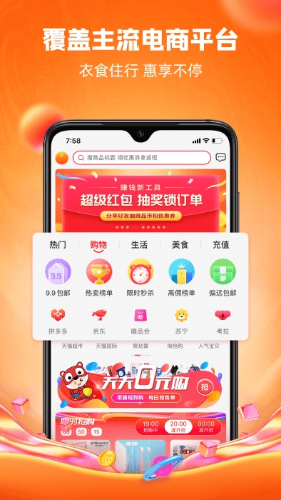 呆萌價