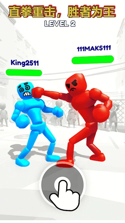 火柴人布娃娃战士图2