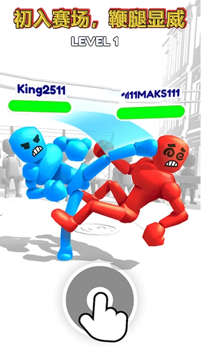 火柴人布娃娃战士图3