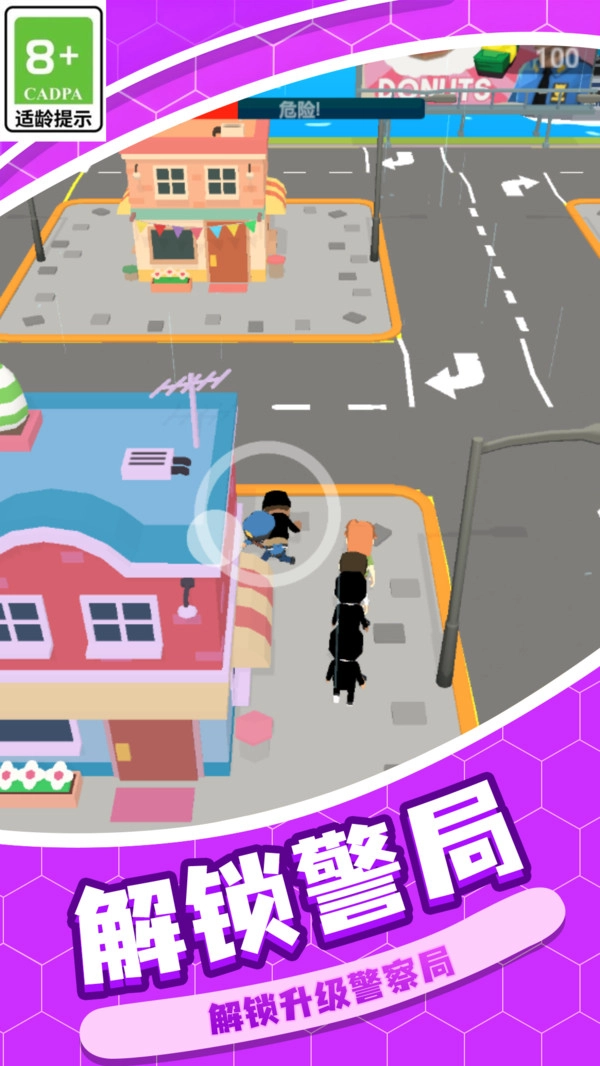 真實警察模擬截圖4