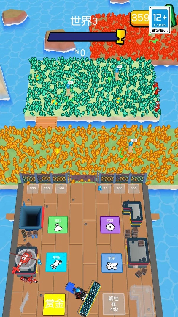 死亡突围僵尸战争1图4