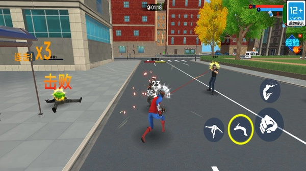 超能小子大冒险3.1.6图1