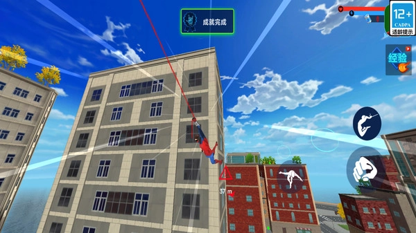 超能小子大冒险3.1.6图4