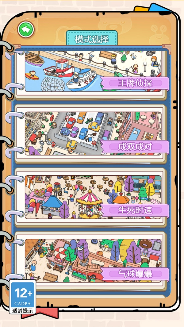 我真想不到图1