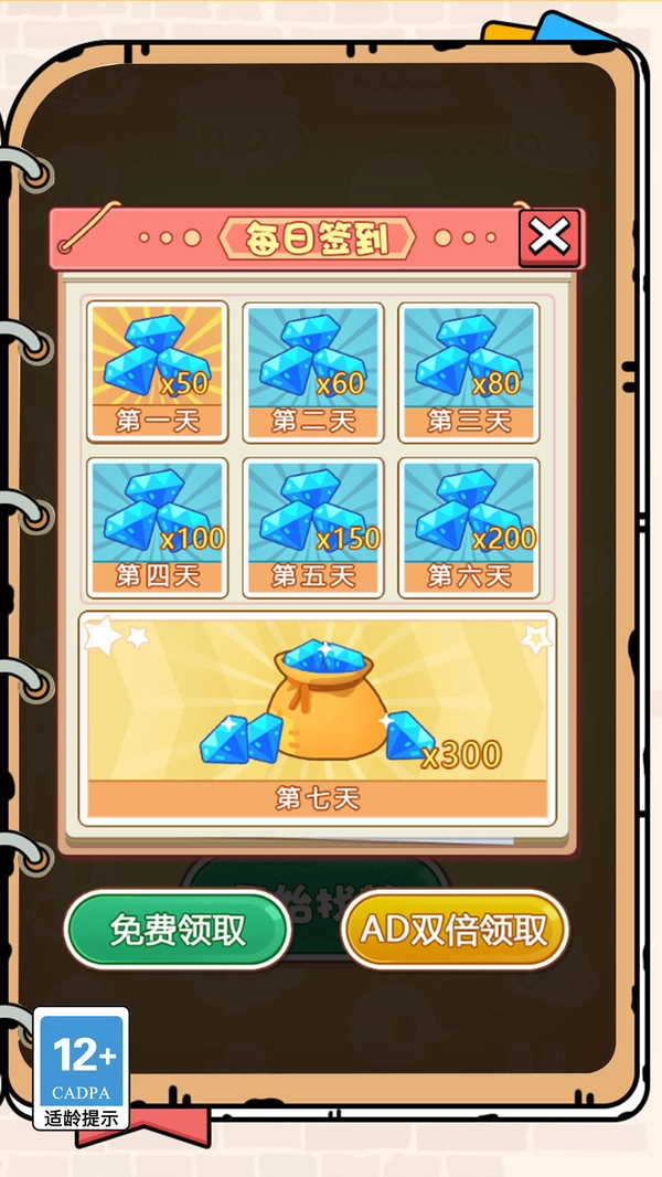 我真想不到图5