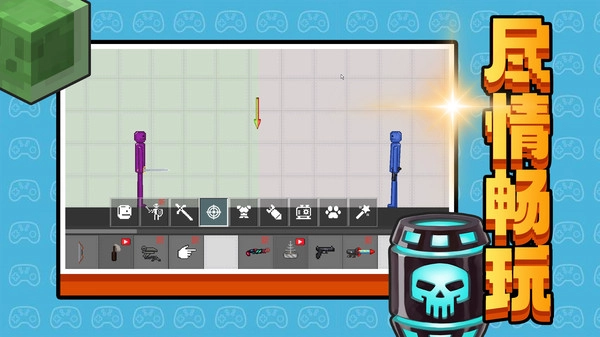 创意工坊冒险2图4