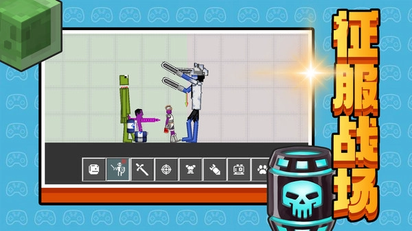 创意工坊冒险2图1