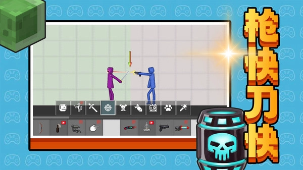 创意工坊冒险2图5