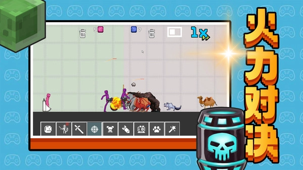 创意工坊冒险2图2