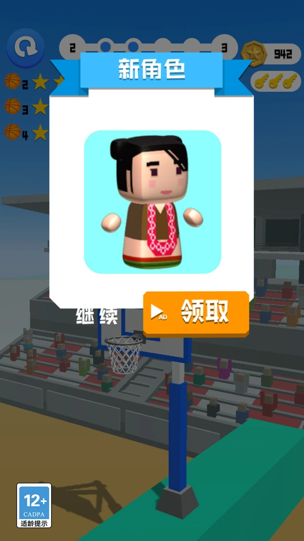 我传球贼溜1