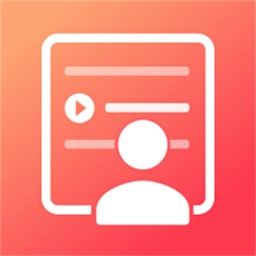 悬浮窗提词器免费版