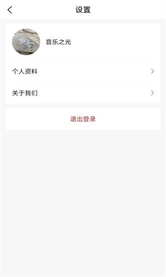 医往安卓版
