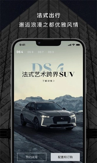 dslife最新版