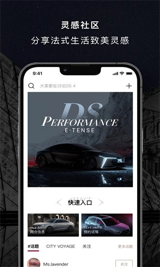 dslife最新版